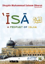 ISA alayhis salaam - A Prophet of Islam