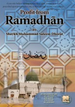 Profit from Ramadhaan