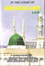 In the Court of Rasulullah (sallallaahu alayhi wa sallam)
